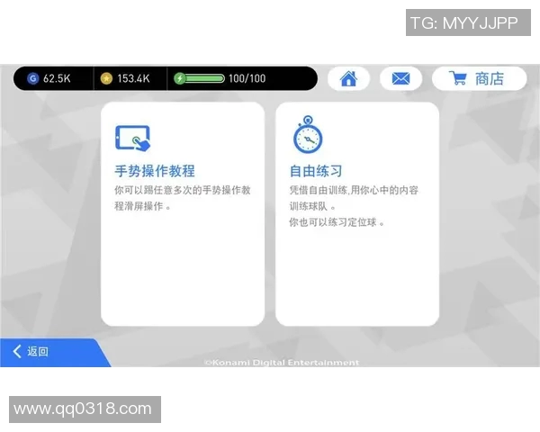 实况足球花式技巧解析与实战应用提升你的游戏水平与乐趣